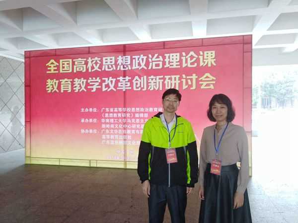 教学改革_副本.jpg