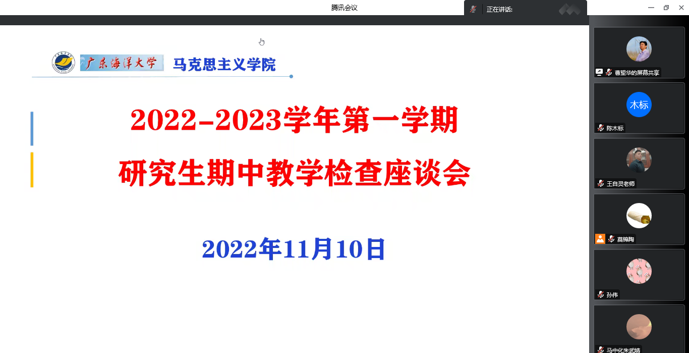 微信图片_20221110233431