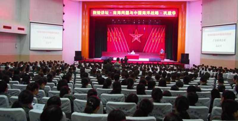 2016年巩建华荆楚讲座_副本.jpg