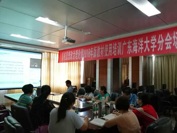 广东海洋大学分会场_副本.jpg 广东海洋大学分会场_副本.jpg