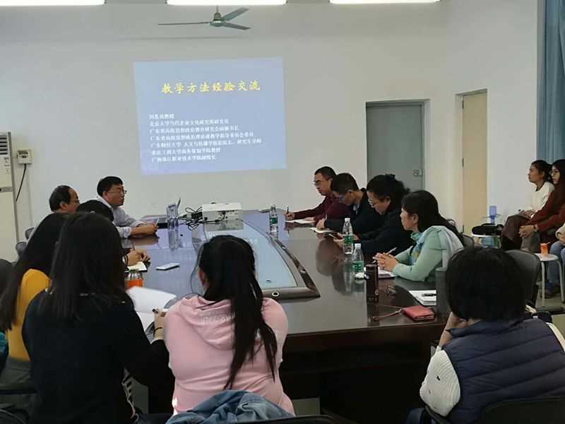 刘苍劲经验交流会_副本.jpg