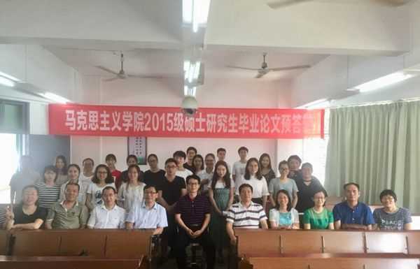研究生预答辩_副本.jpg