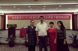 2016年骨干教师培训_副本.jpg