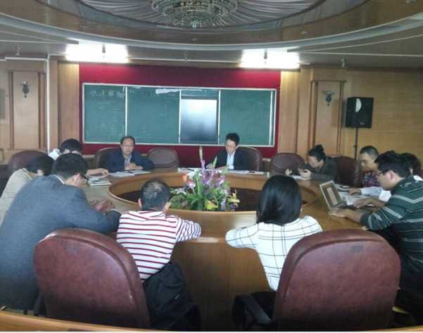 中心组学习.png