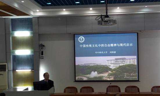 刘固盛讲座_副本.jpg