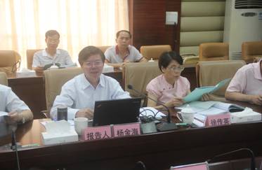杨金海学术报告
